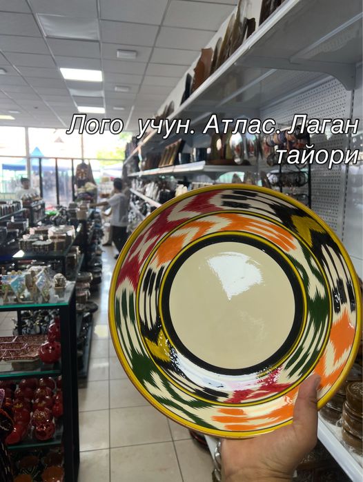 Sovga lagan logo. Foto surat. 24/7 ish