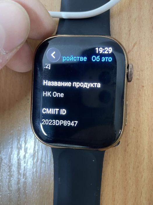 Iphone 12 mini + apple watche