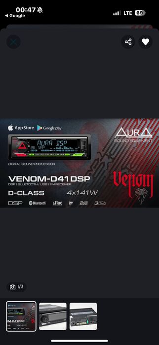 аура веном д41дсп магнитафон продается