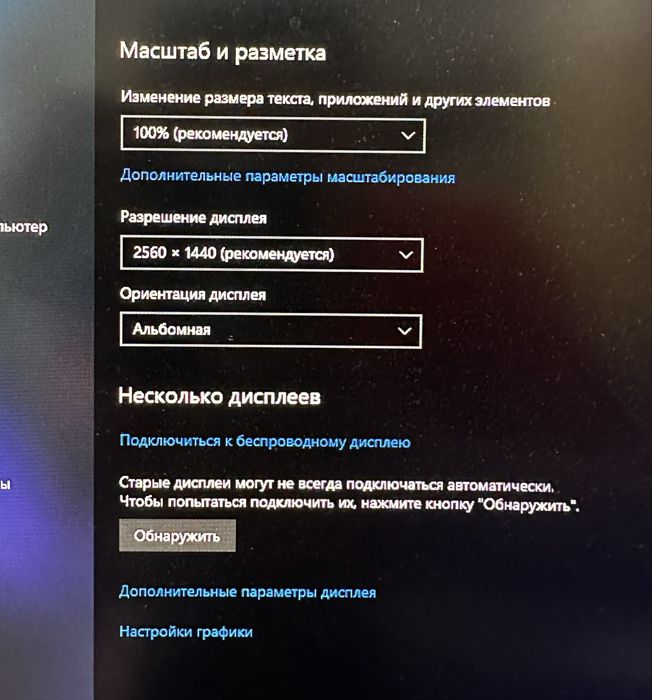 Игровой пк core i5 rtx озу 20гб