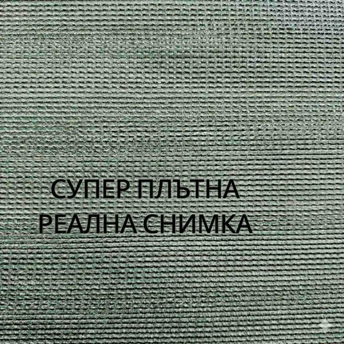 Засенчваща мрежа Супер Плътна зелена оградна, UV защита, Ширина от 1,50м и 2м, Дължина от 10м до 100 метра засенчващи мрежи за сянка и против погледи