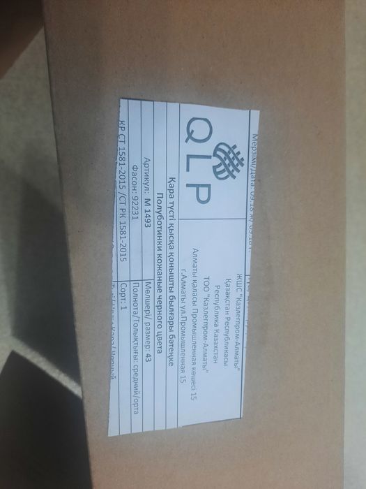 Туфли кожанные классика