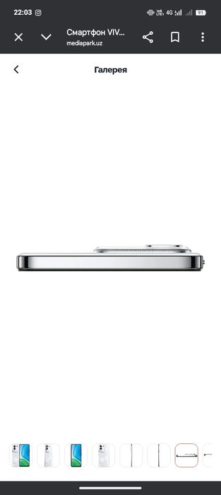Vivo y29 ideal holati zur