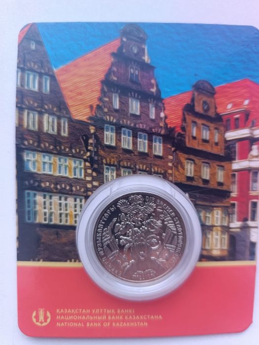 Коллекционные монеты