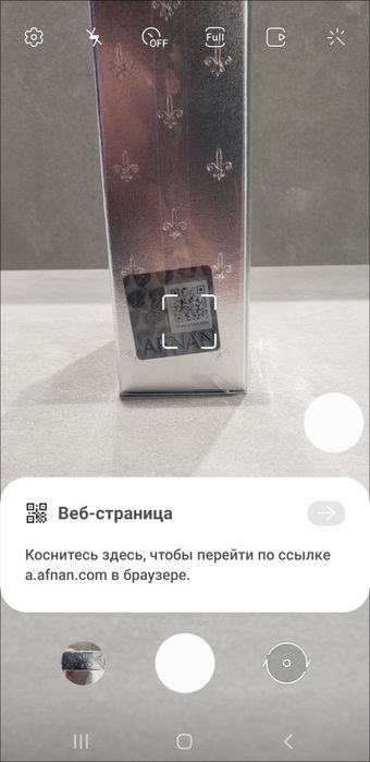 Supremacy Afnan eau de parfum 100ml