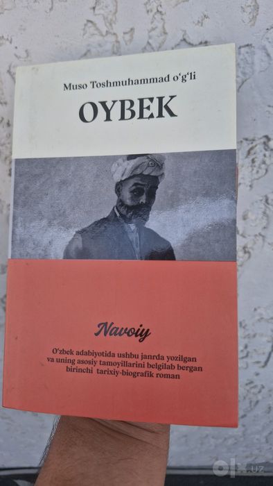 Oybek. Navoiy asari