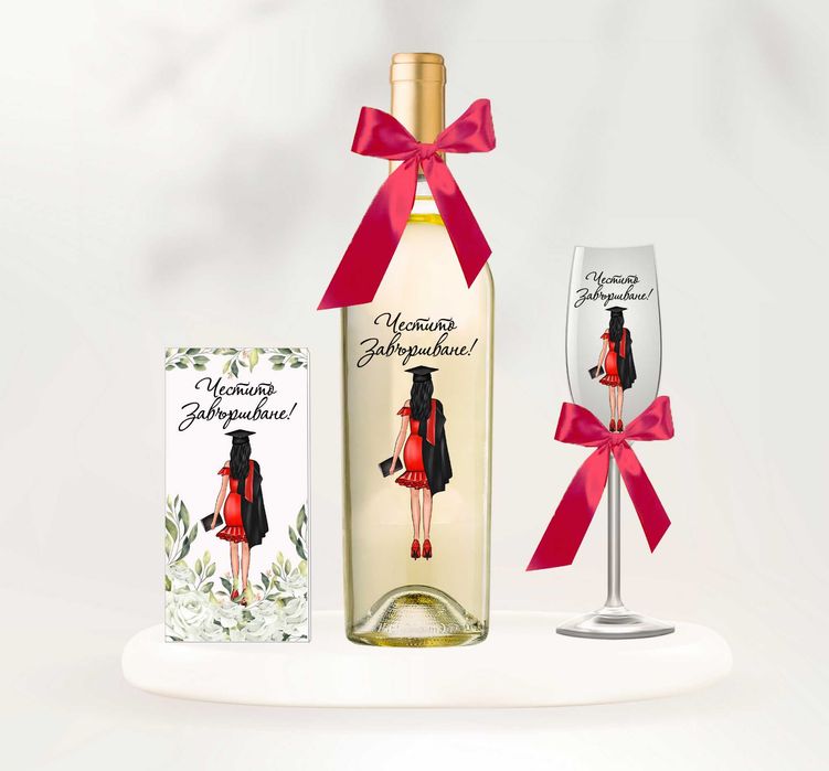 Подарък за абитуриент