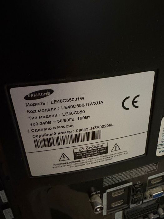 Телевизор Samsung LE40C550J1W