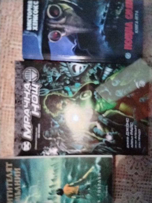 Продавам детски книги
