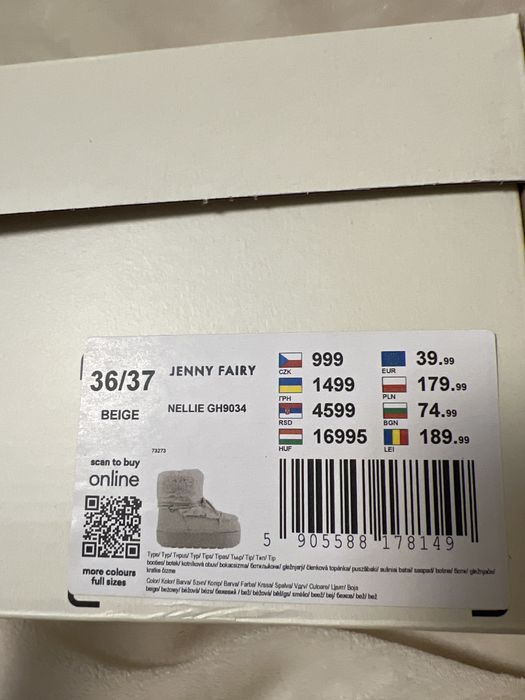 Зимни дамски ботуши