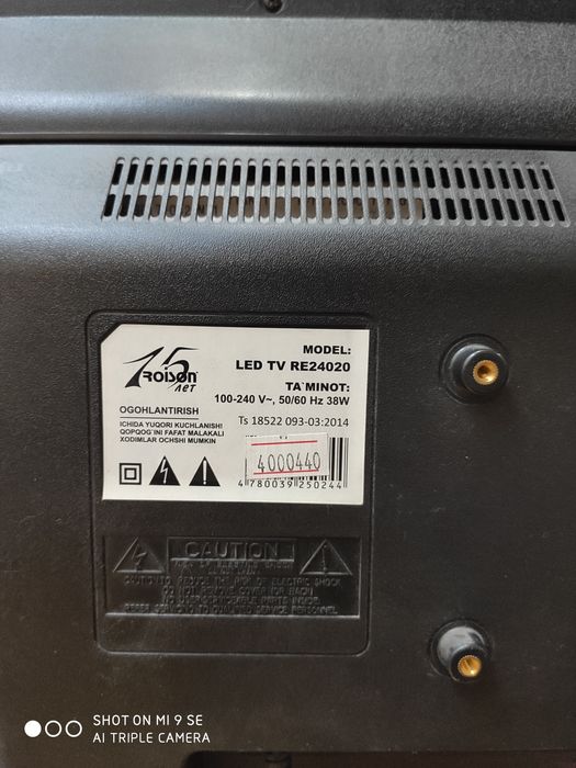 Телевизор ROISON 24020