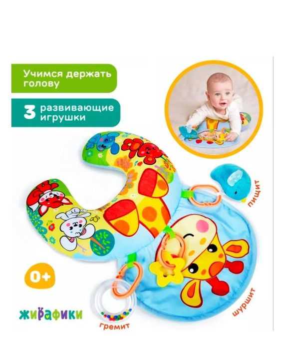 Продам коврик подушку