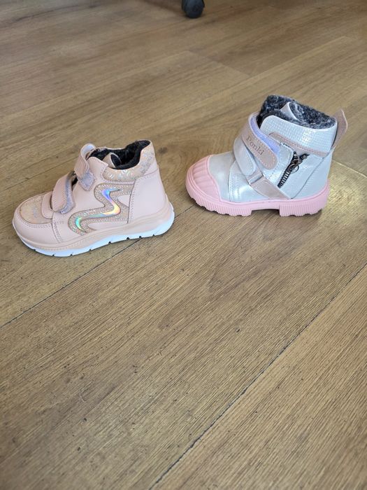 Обувки боти Понки , ponki