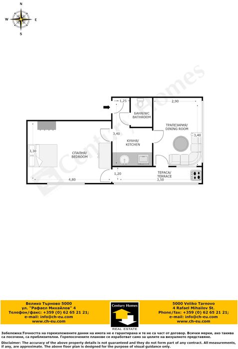 Продава се Двустаен апартамент в Велико Търново, Център - 47 кв.м за 1639 €/кв.м - Снимка #11