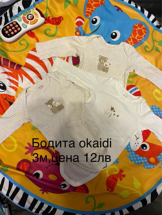 Дрешки за момче 0-3 м,нови и много запазени