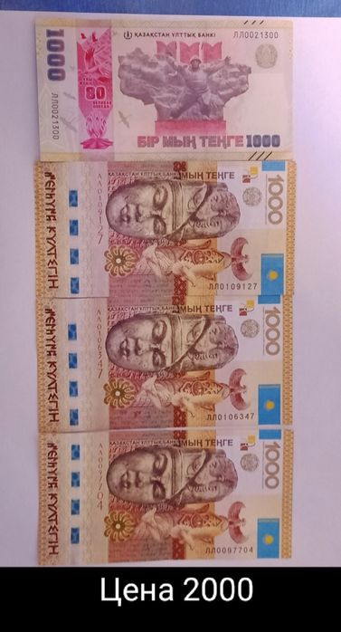 Продам юбилейный купюру