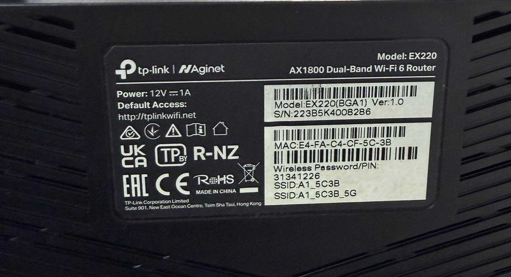 Рутер TP-Link EX220