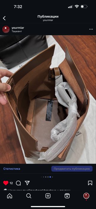 Massimo Dutti сумки