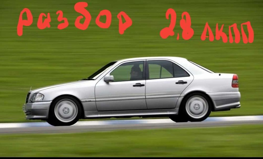 Электроника на мерс w202 v1,8 v2,8