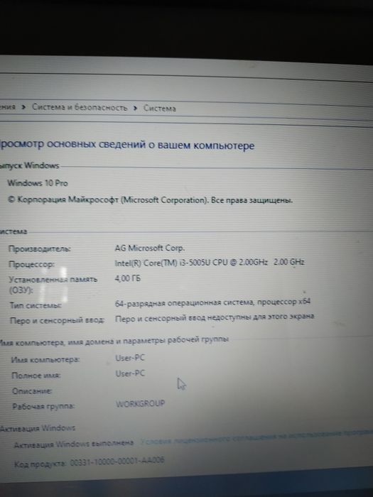 Продам ноутбук НР 15