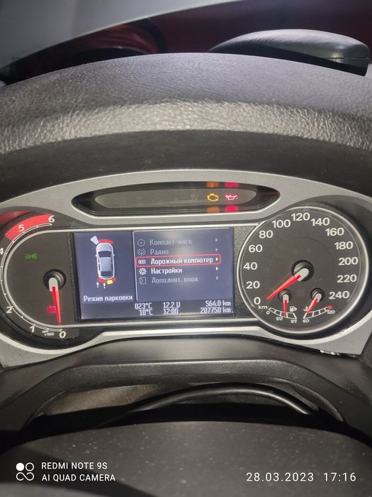 Надграждане на километраж convers +