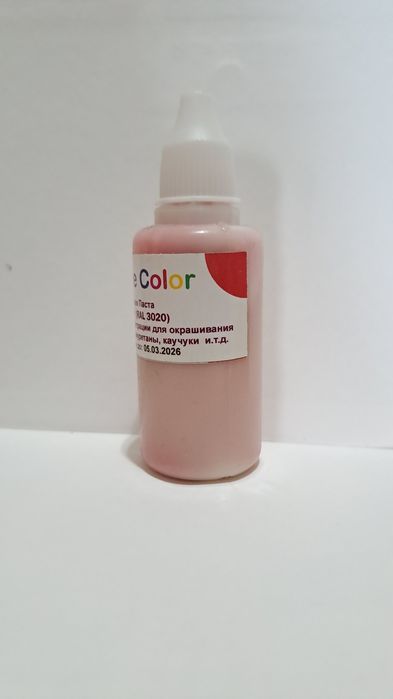 Колеровочная паста для эпоксидной смолы