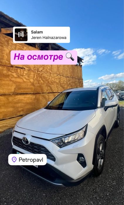 Автоэксперт Автоподбор Петропавловск