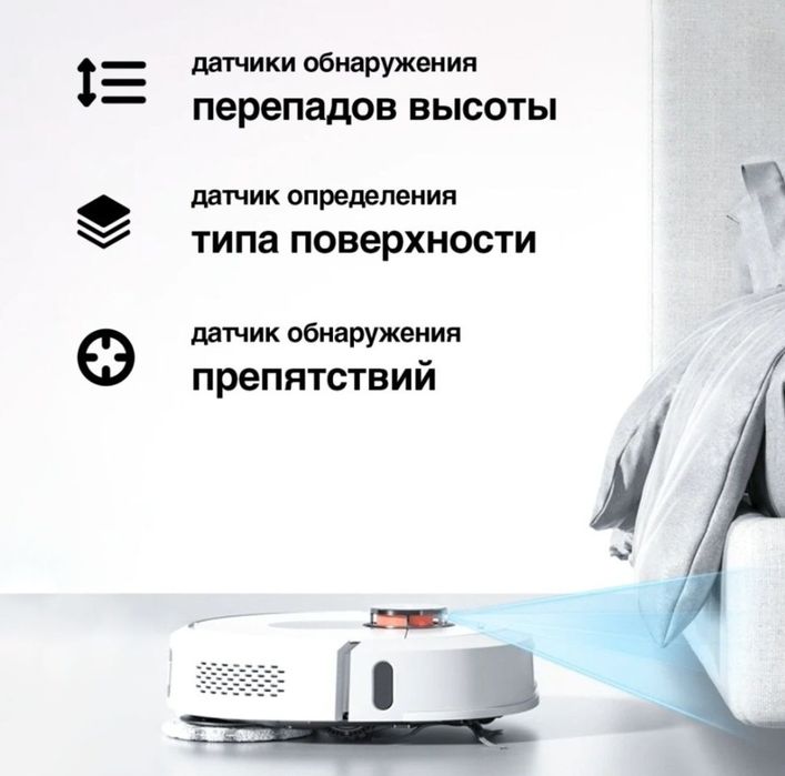 Робот-пылесос Roidmi EVA Universal Cleaning Robot с самоочищающейся ст