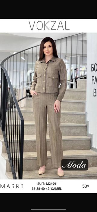 Турецкая женская двойка фирма магро 450 тыс