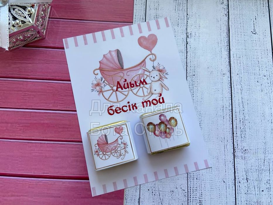 Бонбоньерка на той