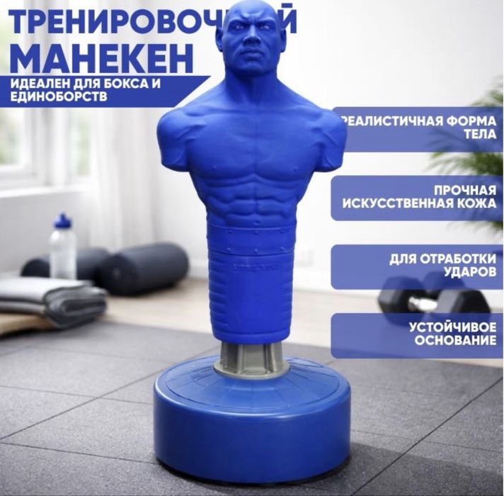 Груша Герман RDX синий
