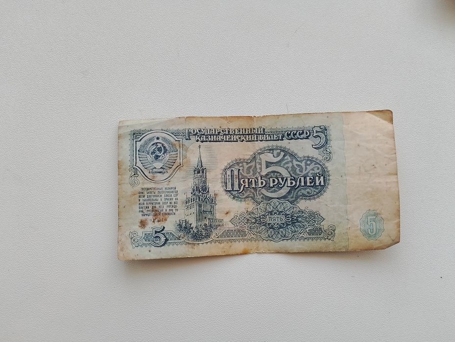 Продам рубли СССР