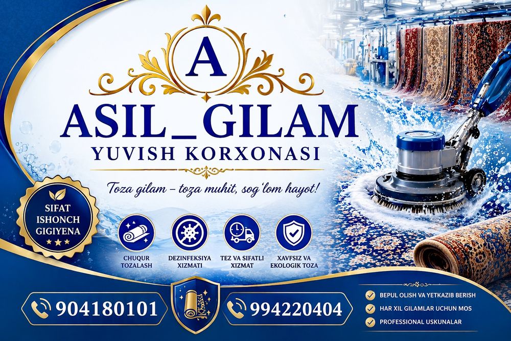 Gilam yuvish стирка ковров