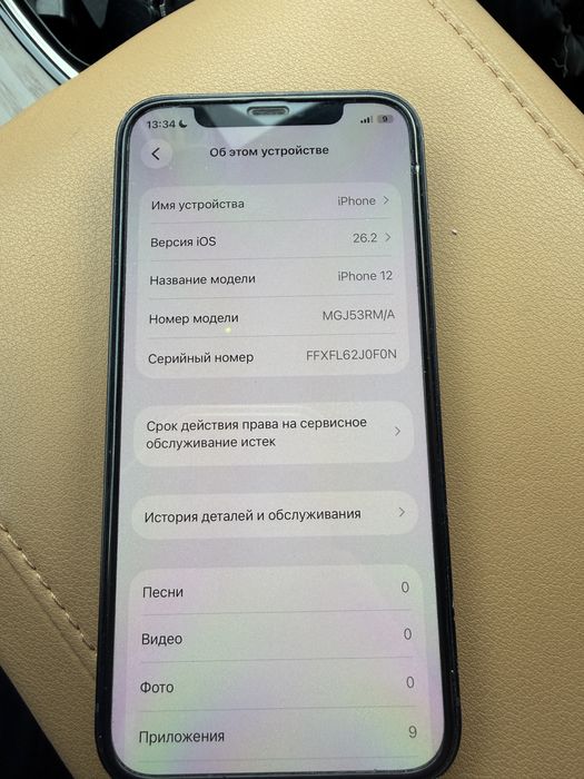 Iphone 12 ,64гб в хорошем состояний