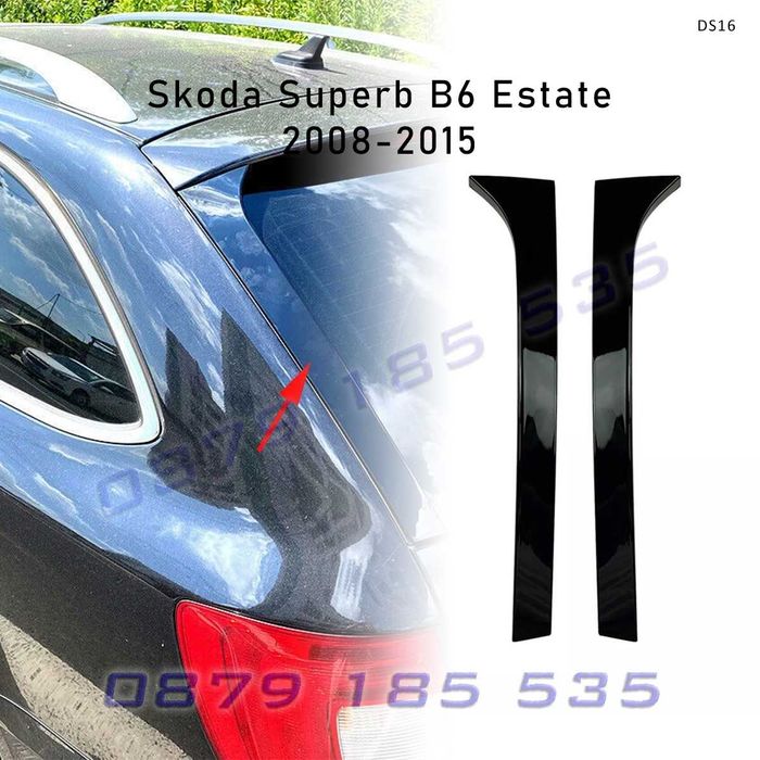 Странични тунинг спойлери за задно стъкло (ляв и десен) за Skoda Superb B6 Combi 2008-2015, черен гланц DS16 добавки заден прозорец сеат супърб