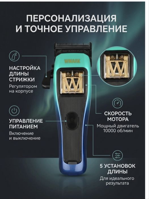 Продам машинку для стрижки