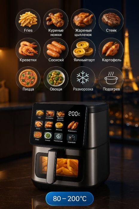 Аэрогриль Z.e.p line