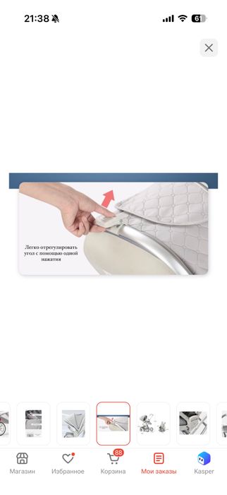 Продам прогулочную коляску