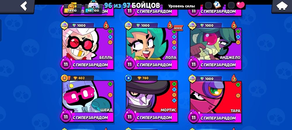 акк в бравл старс