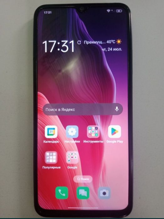 Орро  17  продам