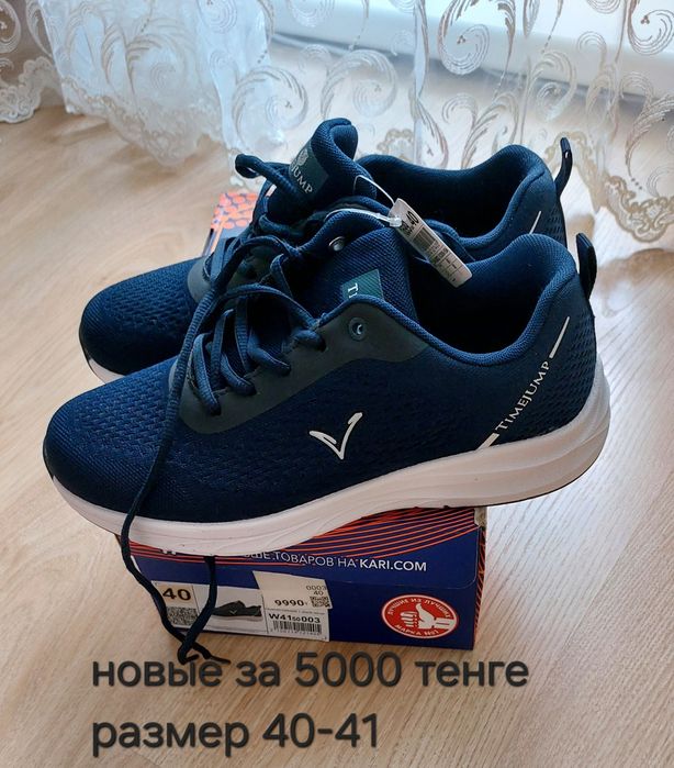 Мужская одежда 48-50