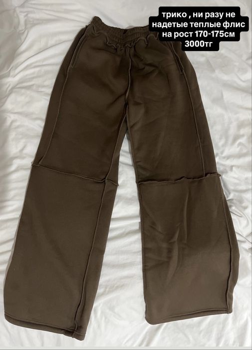 Трико женские коричневые