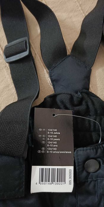 Детски зимен панталон