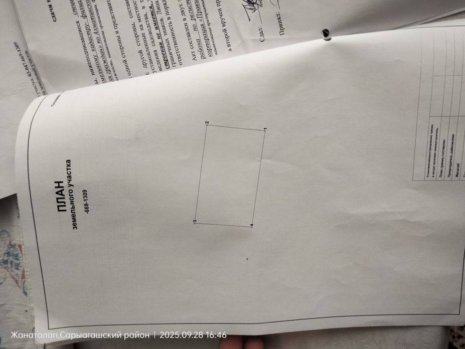 В продаже  участок Исаево