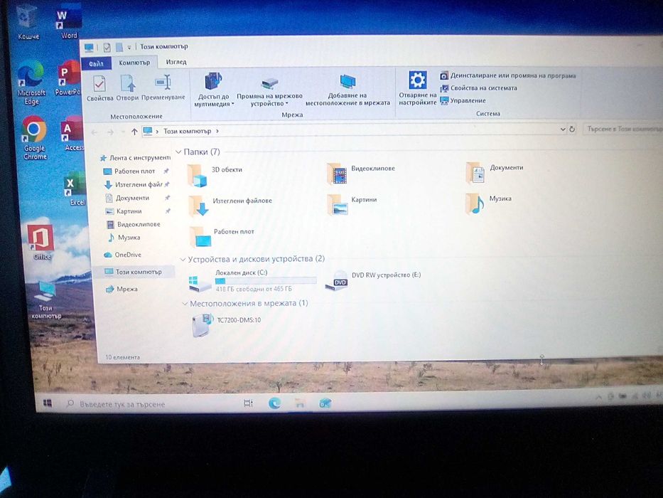 Лаптоп LENOVO Ideapad 110-15IBR - 4 процесора