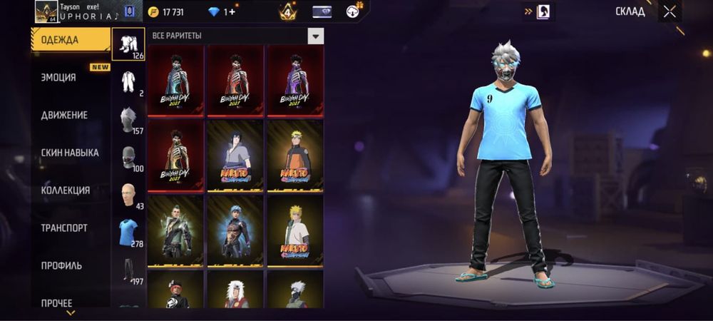 продам Free fire аккаунт