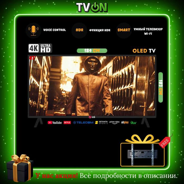 Televizor LG Smart TV 83 OLED 4K WeBos Magic pult 2025 Toshkentda!