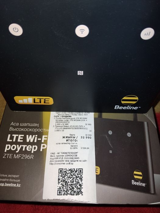 Продам роутер новый