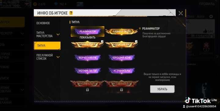 Ак сатам алындар