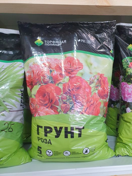 Grunt torf грунт торф